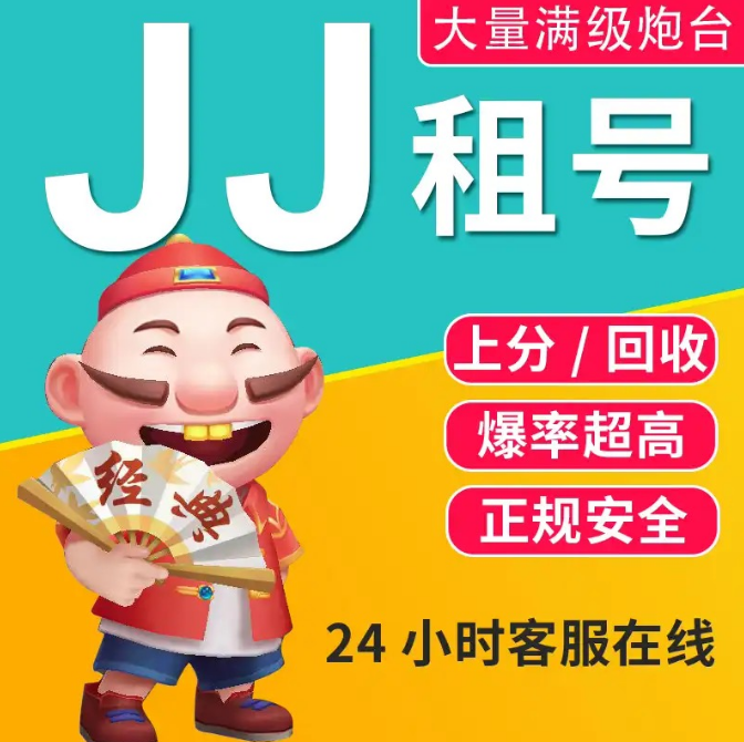 JJ租号号商巧克力的发源地