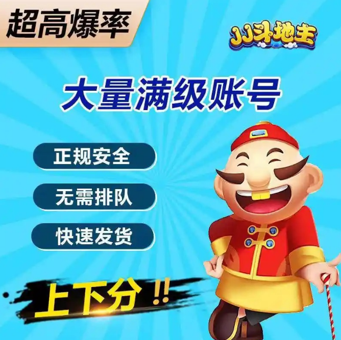 JJJJ金币商家JJ打鱼租号捕鱼租号